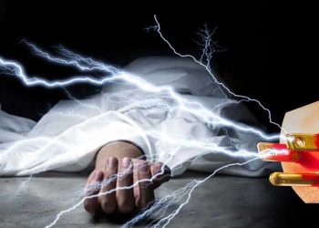 घरको छतमा करेन्ट लागेर ६ वर्षीय बालकको मृत्यु