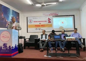 प्रधानाध्यापक संघ नेपाल (PAN)’ को दोस्रो राष्ट्रिय सम्मेलन जेठ २३ र २४ गते पाेखरामा हुदै